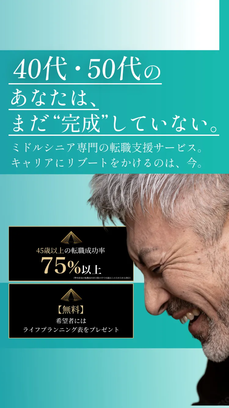 「Create your next career with AI. ― AI領域で、次のキャリアを創造する」