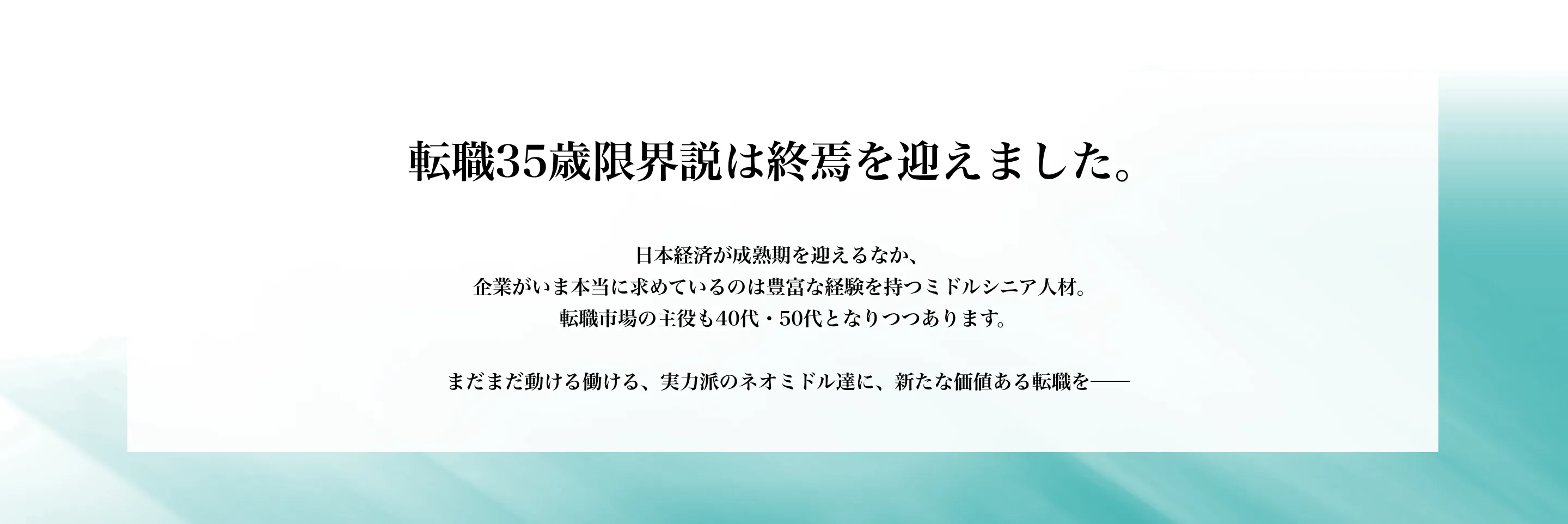AI関連職の求人例（AI経営コンサルタント、プロジェクトマネージャー、データサイエンティストなど）と年収・勤務地の情報