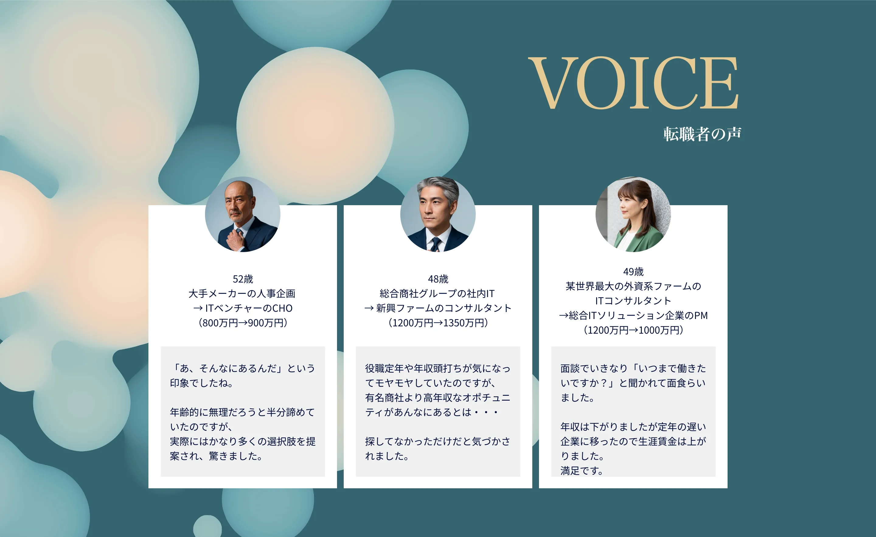 「なぜ今、AI業界なのか？」という問いに対しての背景説明