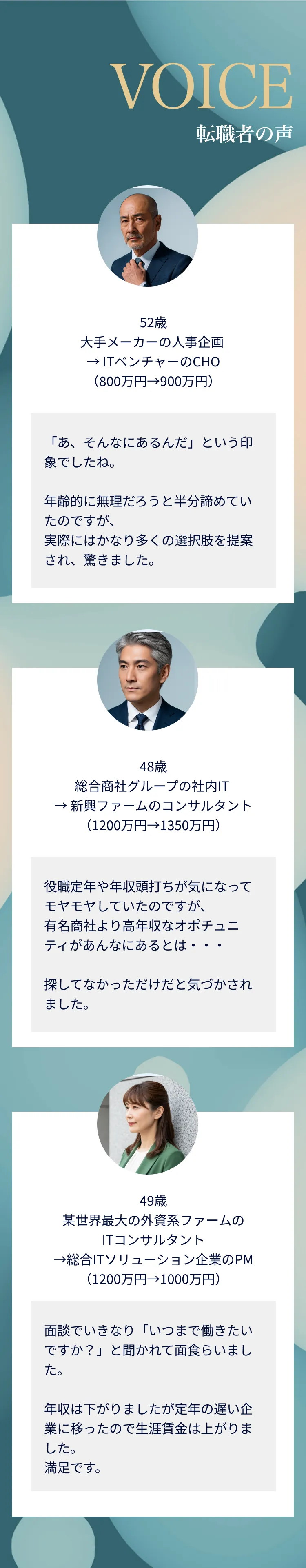 「なぜ今、AI業界なのか？」という問いに対しての背景説明